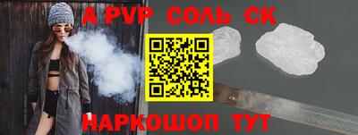 Альфа ПВП Абинск