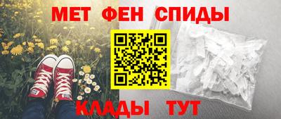 амфетамин Аргун