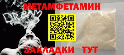 MESCALINE Аргун