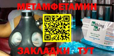 MESCALINE Аргун
