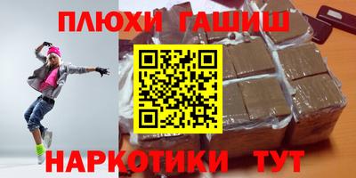 бутик Апшеронск