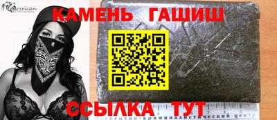 MESCALINE Аргун