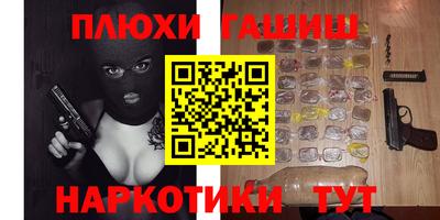 MESCALINE Аргун