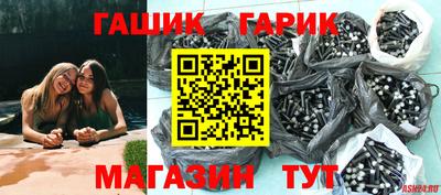 MESCALINE Аргун