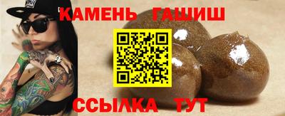 бутик Апшеронск