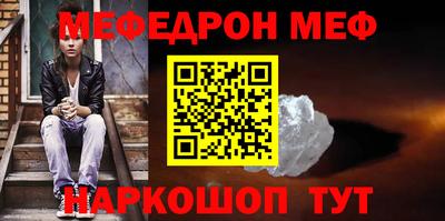 бутик Апшеронск