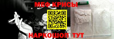 MESCALINE Аргун