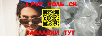 Альфа ПВП Абинск