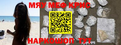 MESCALINE Аргун