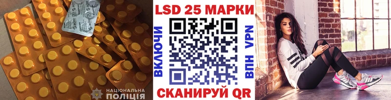LSD-25 экстази кислота  закладка  Балабаново 