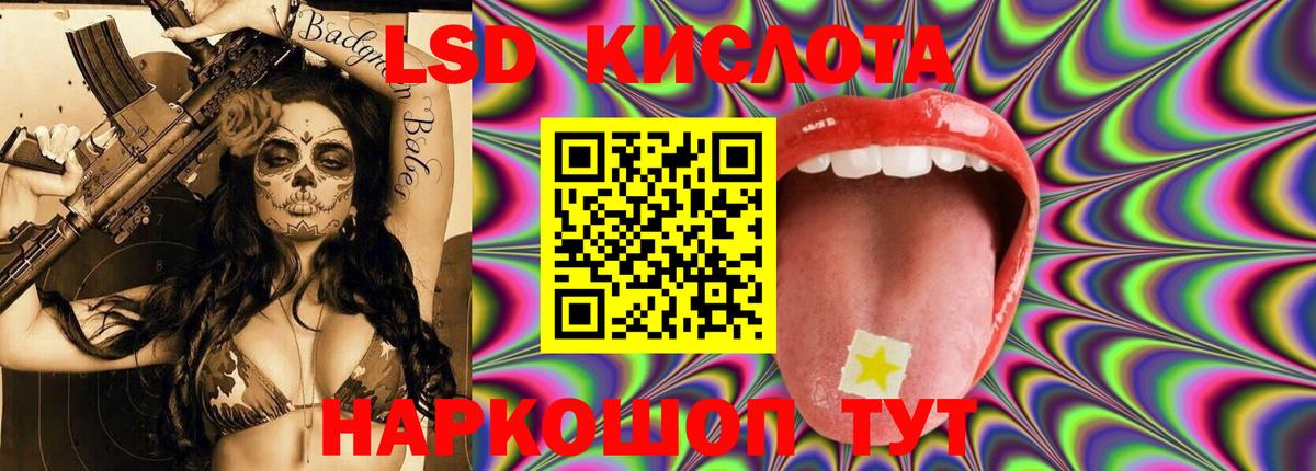 LSD-25 экстази ecstasy  mega ссылки  Балабаново  LSD-25 экстази ecstasy 