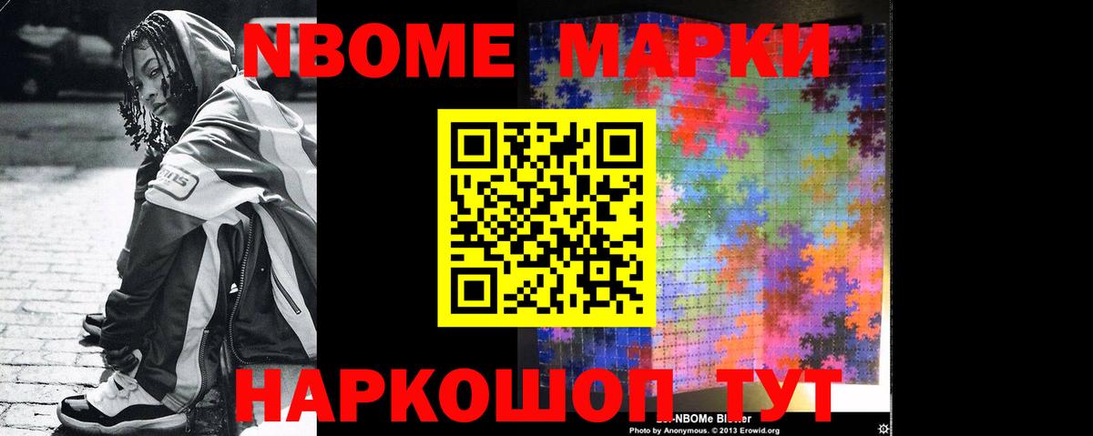 Cocaine Балабаново