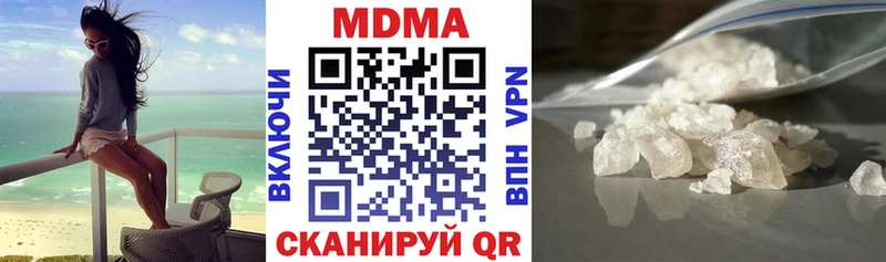 где можно купить наркотик  Балабаново  kraken ONION  MDMA Molly 