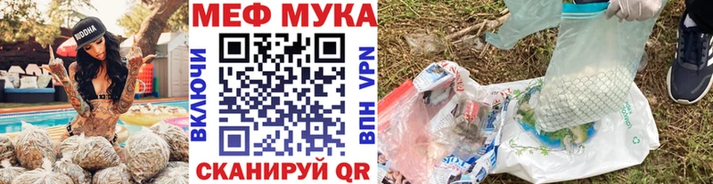 Меф mephedrone  Балабаново 