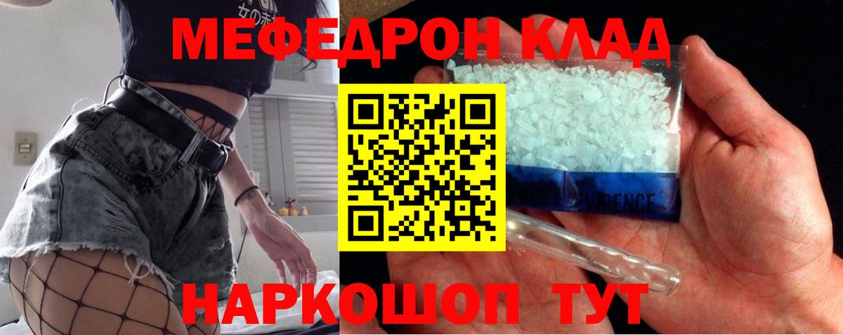 Мяу-Мяу  COCAIN  Гашик  Балабаново  Альфа ПВП  Hash Oil  Мяу-Мяу  Вход с VPN  Хэш  COCAIN 
