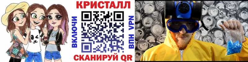блэк спрут рабочий сайт  Балабаново  Метамфетамин кристалл 