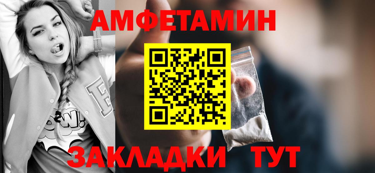 Первитин пудра  Вход с VPN  Метамфетамин  Балабаново  Первитин пудра 
