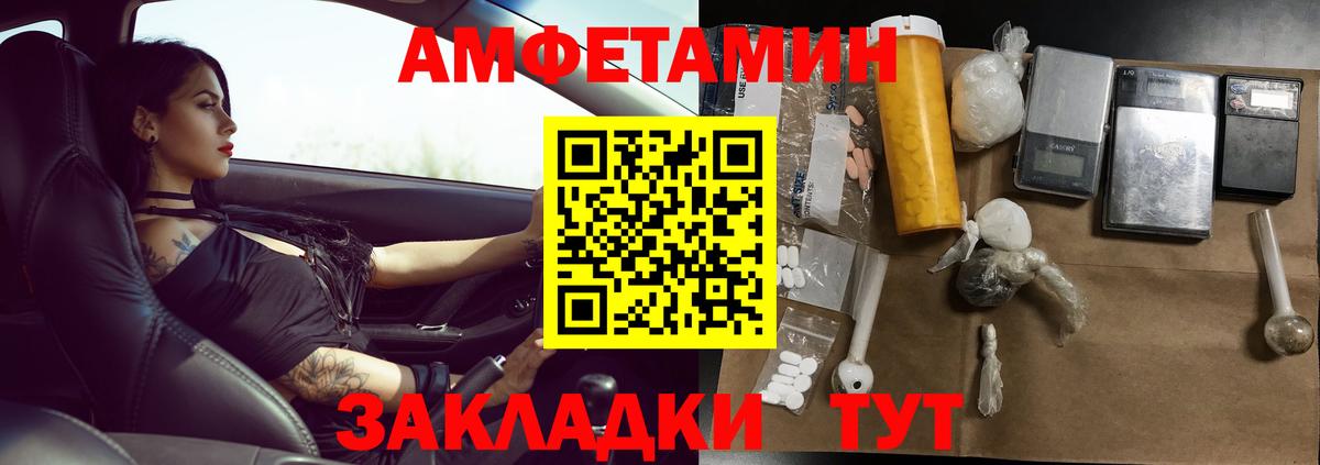 Метамфетамин винт  Метамфетамин  Балабаново 