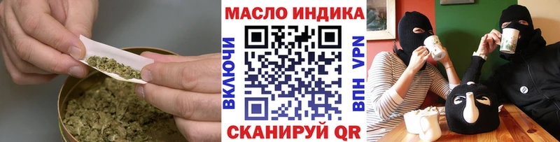 ТГК вейп с тгк  купить наркоту  Балабаново 