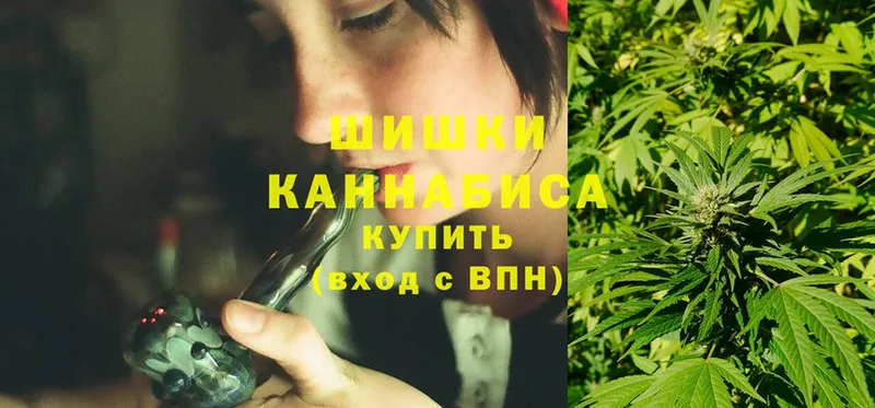 Шишки марихуана LSD WEED  Балабаново 