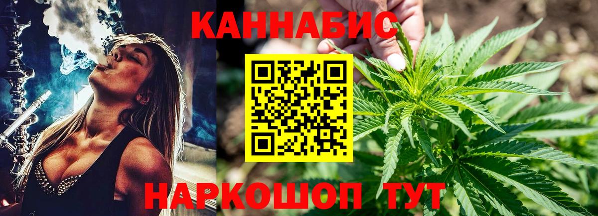 Бошки марихуана AK-47  Вход с VPN  Балабаново  Конопля SATIVA & INDICA 
